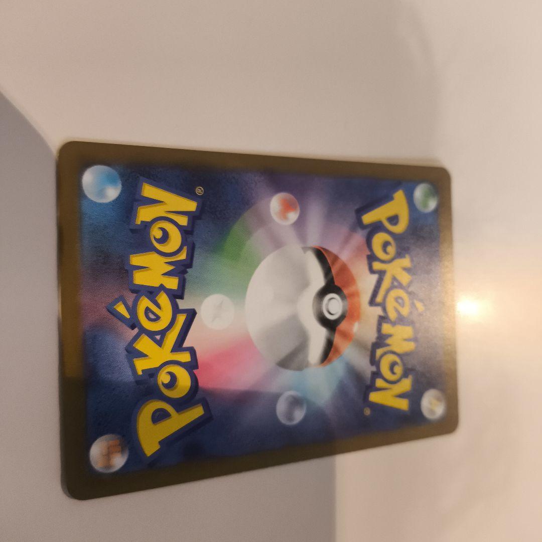 メガカイリューMUR 1枚　mur