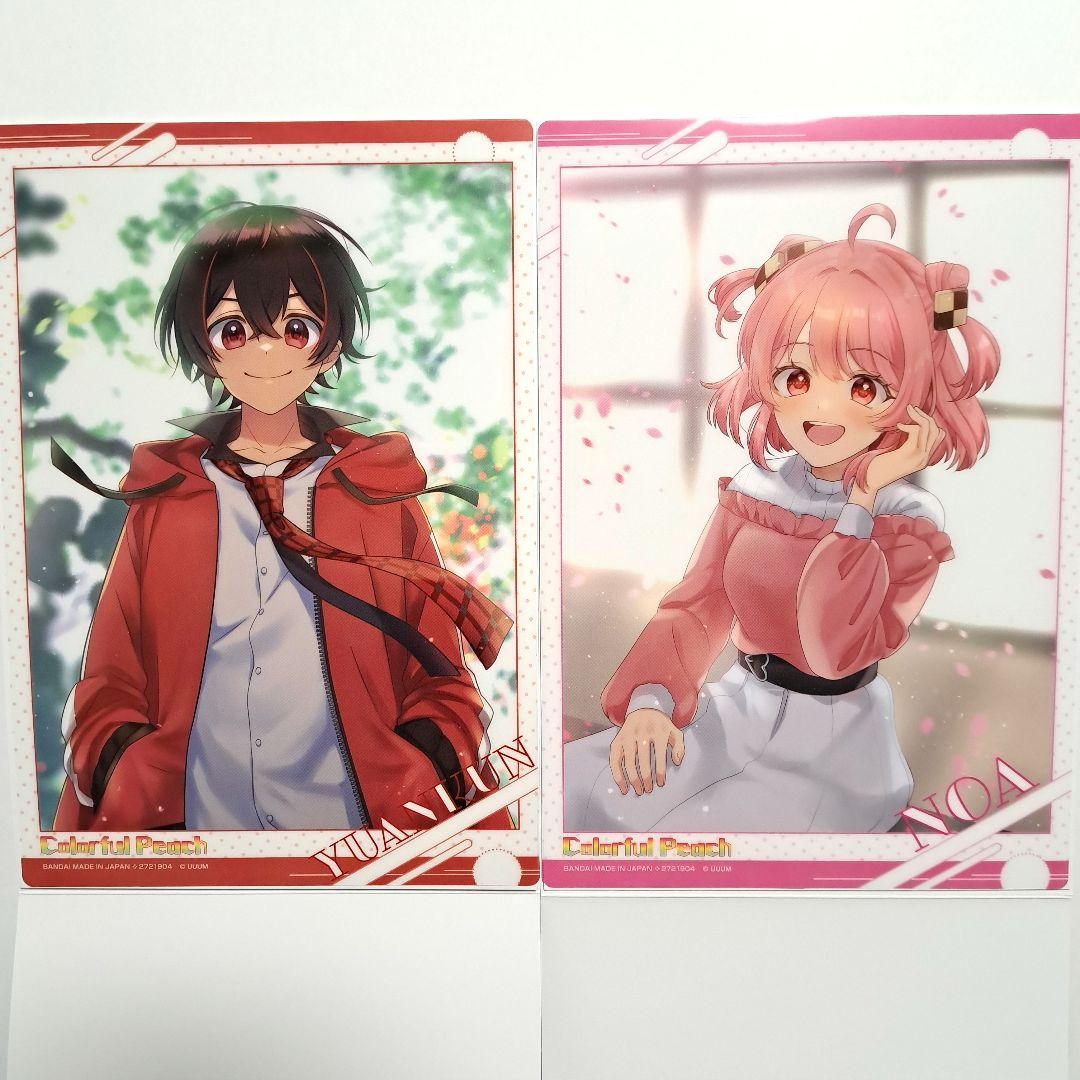 カラフルピーチ からぴち ガシャポン クリアポスター ゆあん のあ