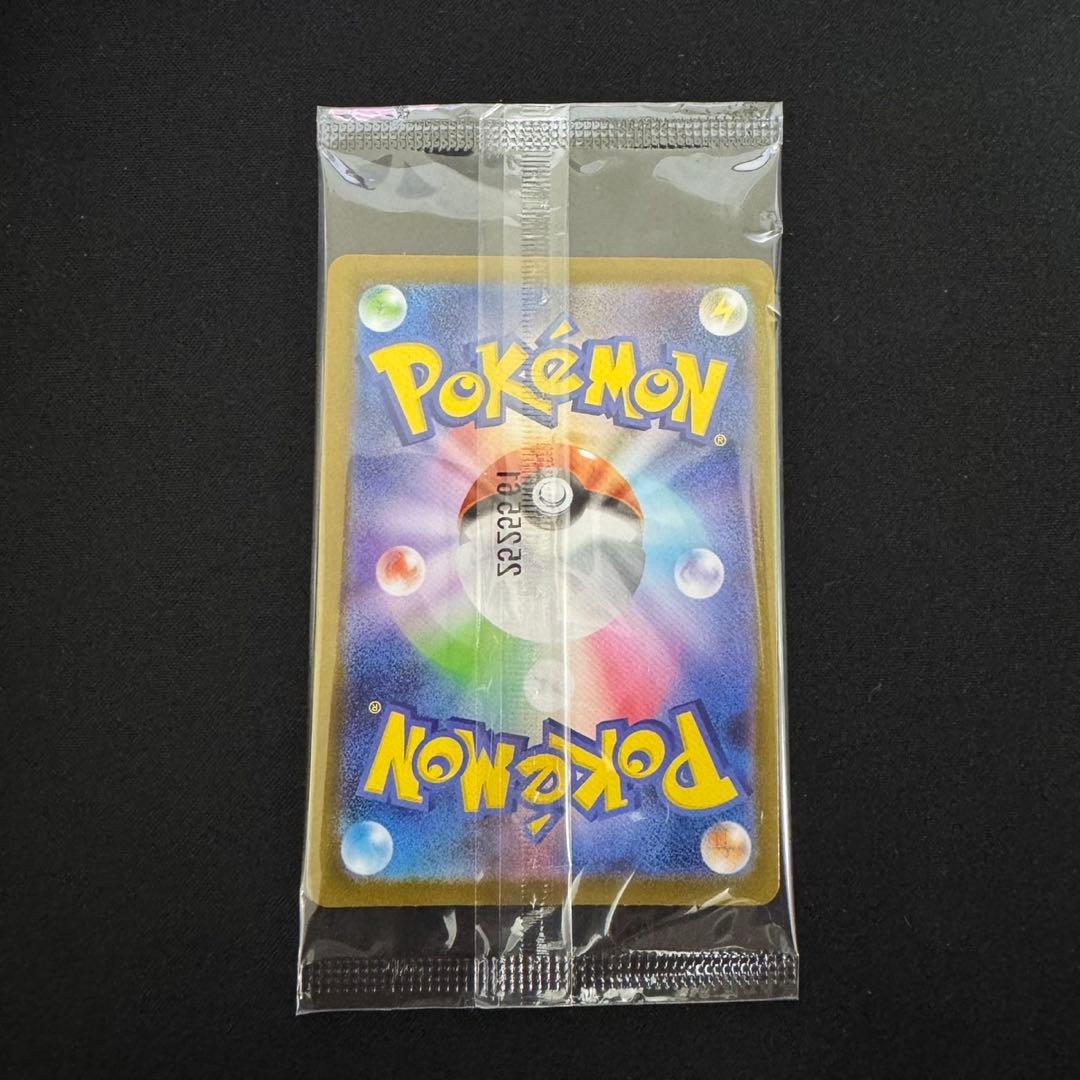 新品未開封】トウホクのピカチュウ 260/SV-P プロモ tohoku - メルカリ