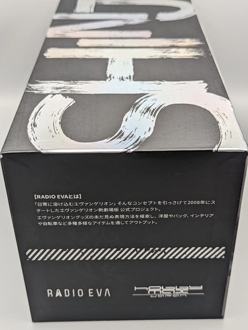 新品未開封 1/7スケールフィギュア 碇シンジVer.RADIO EVA