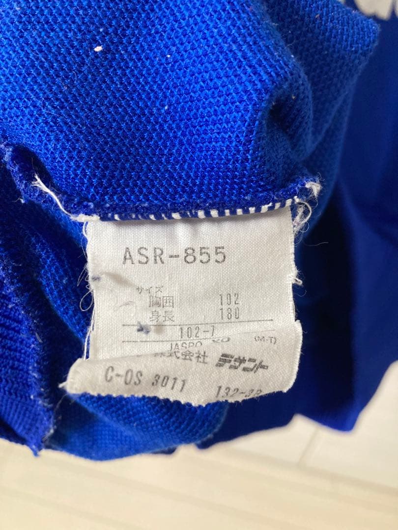 ☆送料無料☆adidas(アディダス)前橋育英高校サッカー部ジャージ上下