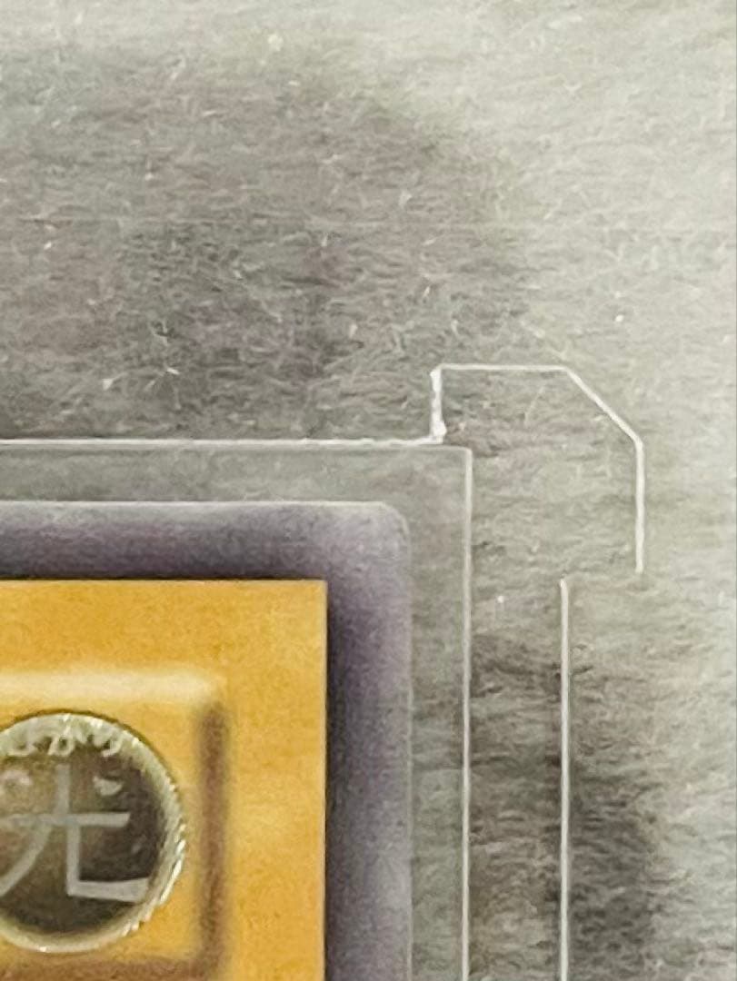 青眼の白龍 レリーフ SM-51