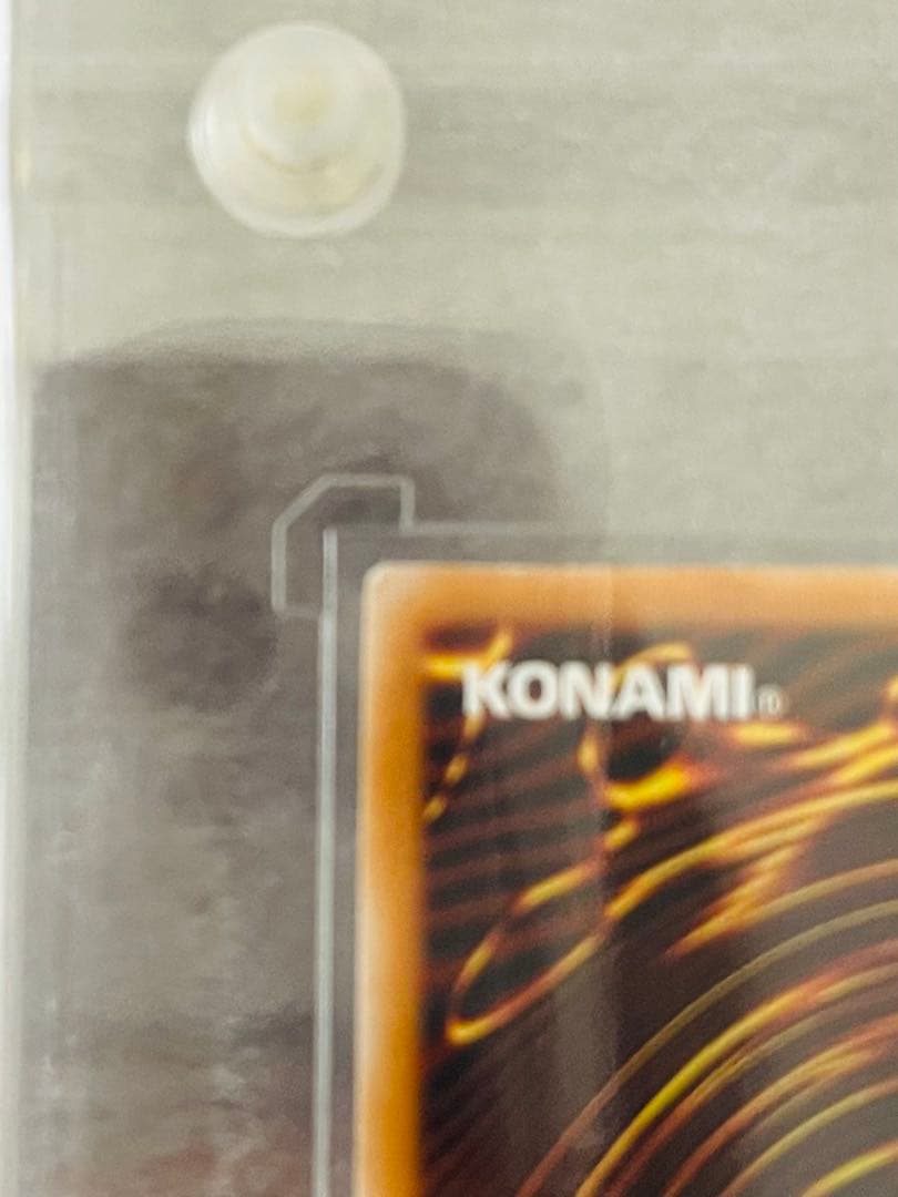 青眼の白龍 レリーフ SM-51