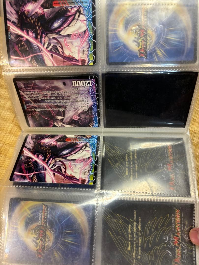 デュエマカード昔