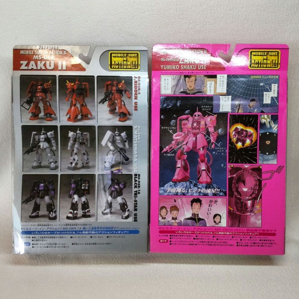 〈新品未開封〉 MIA ザクⅡ シャア、シン、ガイア、釈&アームズギャラリー