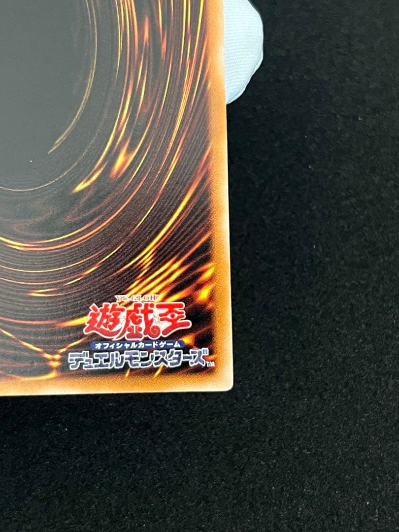 た*こ様 デーモンの召喚レリーフ(SC-51)