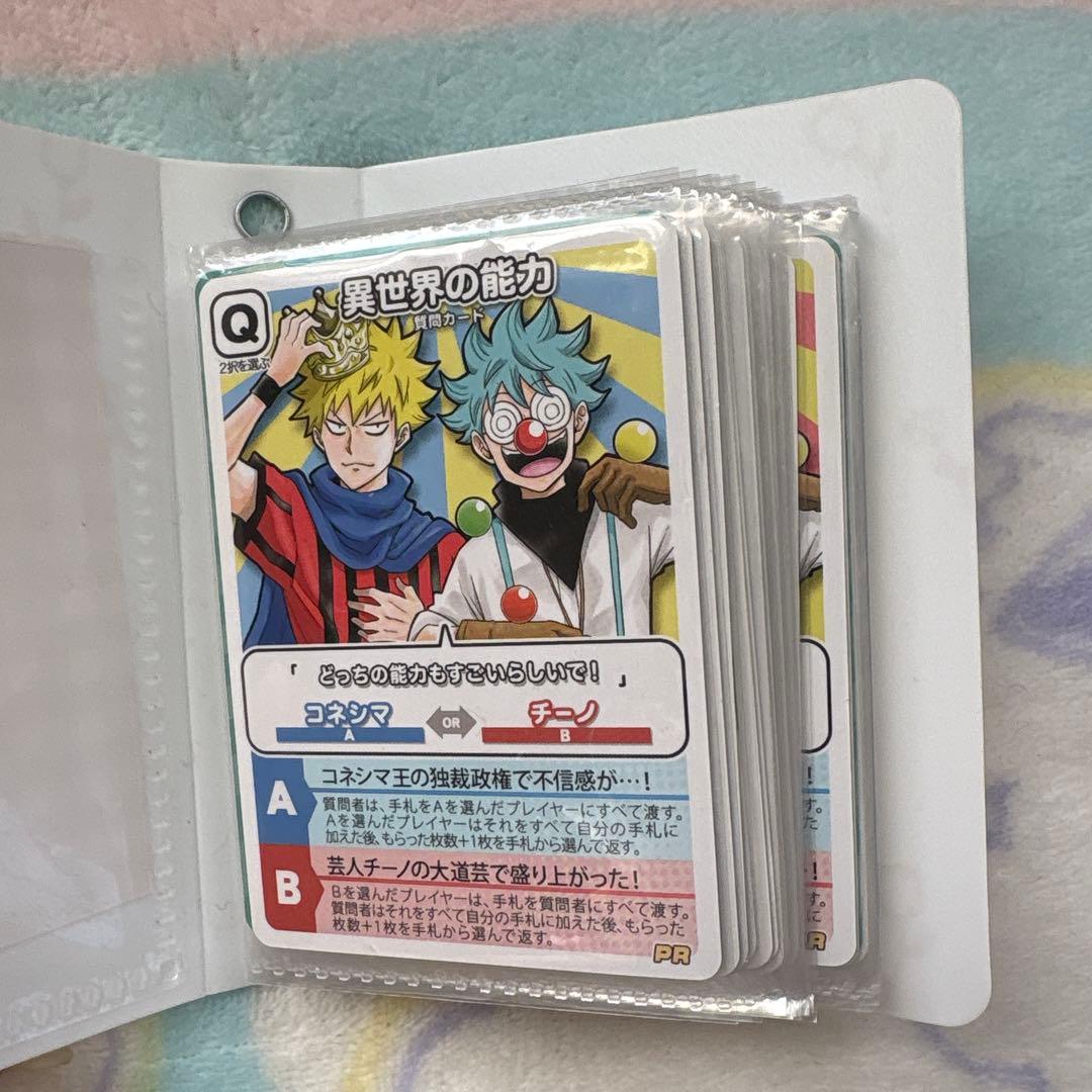 ご*ぐ様 コネシマ 我々だ！ グッズ まとめ売り