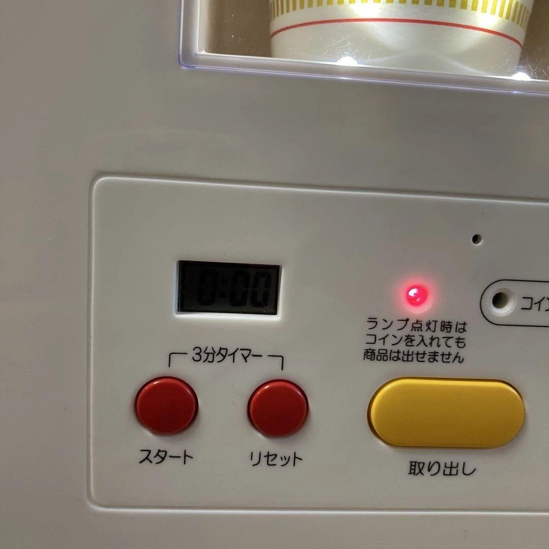 【美品】カップヌードル　MYベンディングマシン