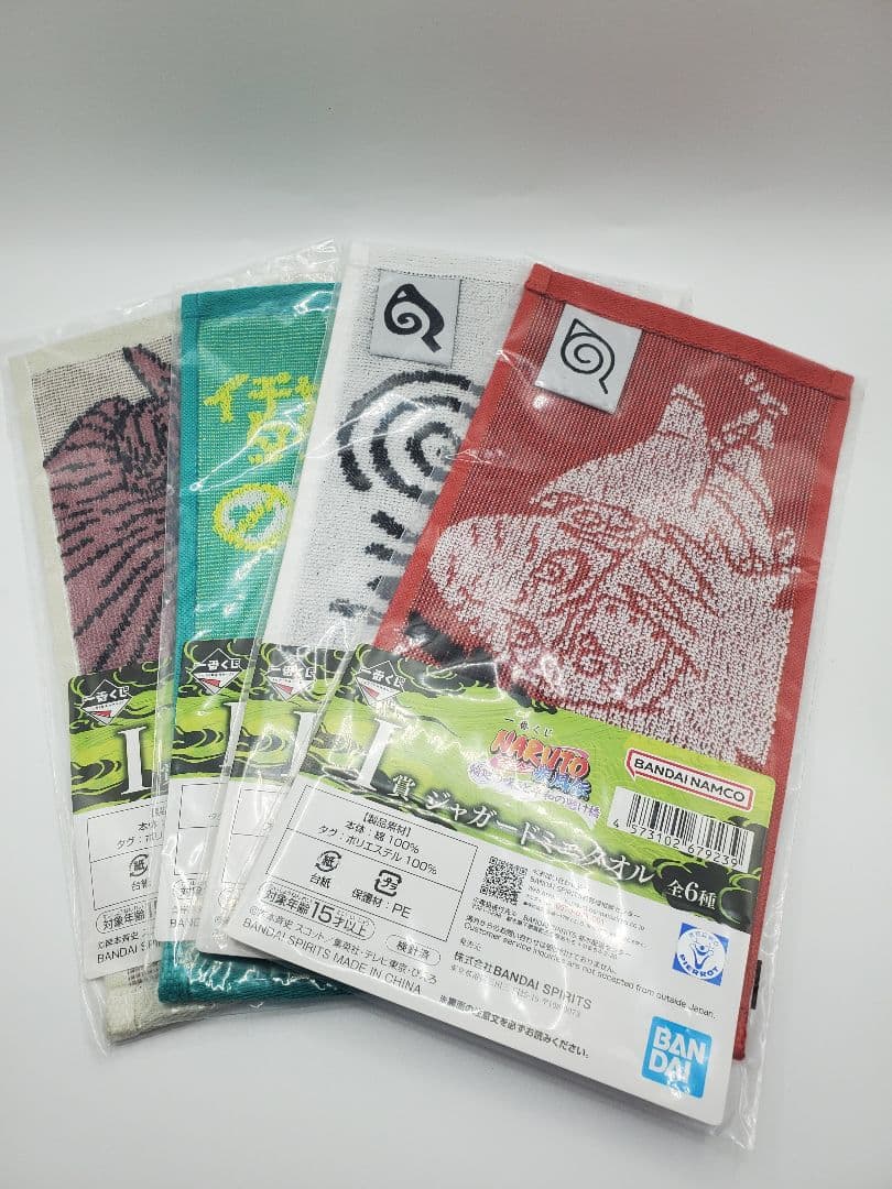 一番くじ NARUTO ナルト 疾風伝 ラストワン F賞 G賞 下位賞 セット