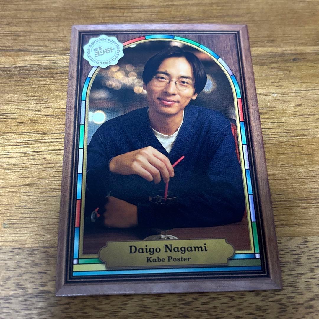 よしもとコレカ 6th edition カベポスター 永見 純喫茶カード - メルカリ