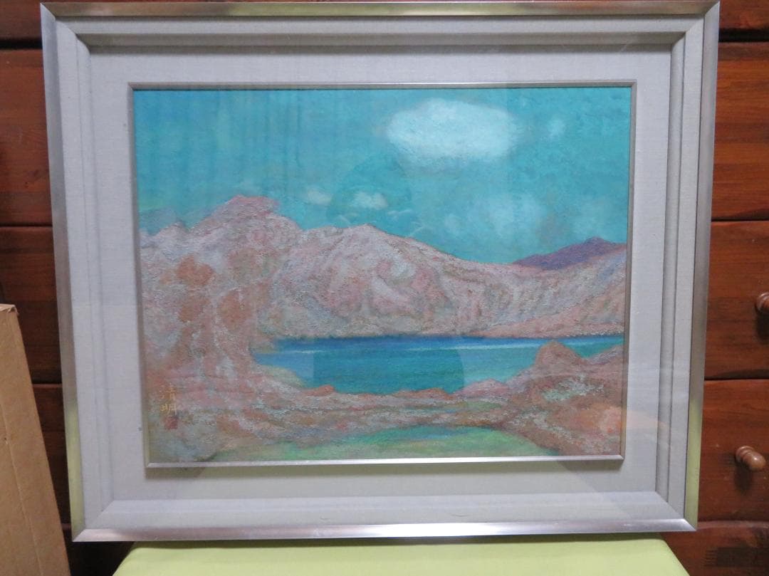 ◆桑原 清明　「白根山湖」　日本画　P10号　日展会友　日展特選　師：山口蓬春◆ 山口蓬春記念館 令和7年度 初冬特別展 - 山口蓬春記念館