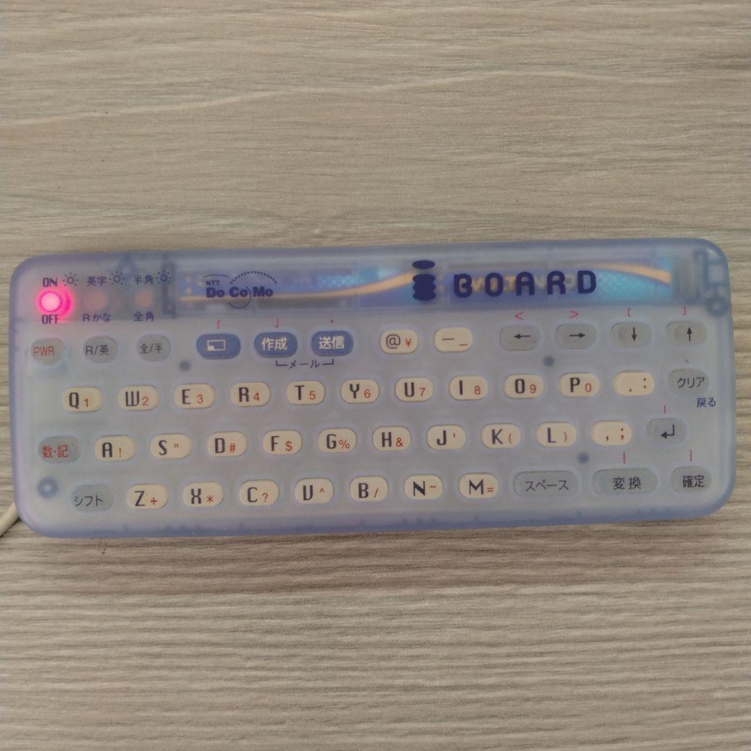 これ使ってました。iボード P001 ムーバ用の簡易キーボードです。