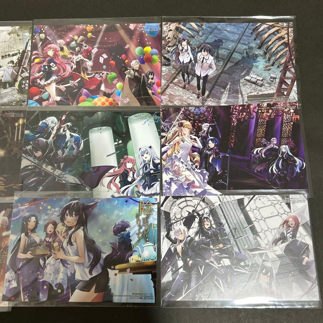 陰の実力者になりたくて！ 特典イラストカード9種 - メルカリ