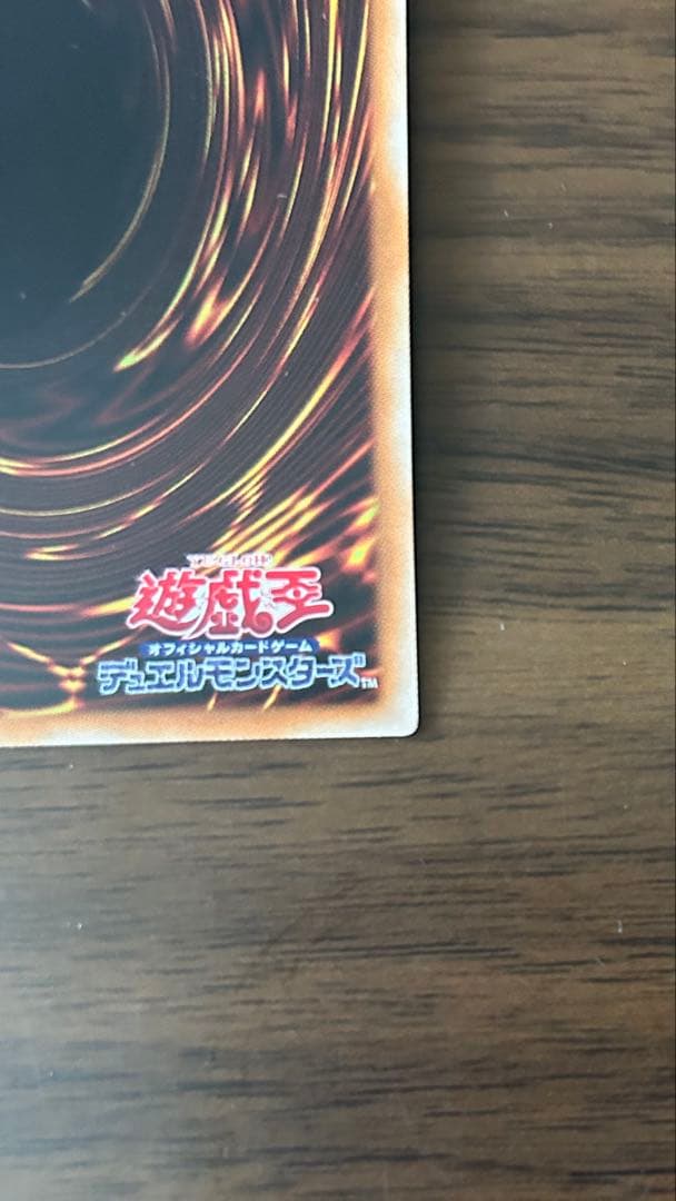 破滅の美神ルイン[20thSE] 遊戯王 【 他4枚セット 】