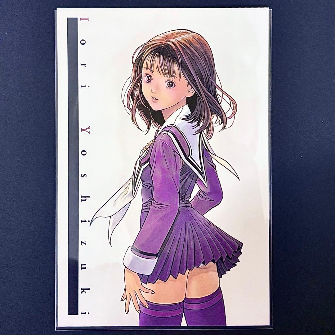 限定品/廃盤】桂正和 I