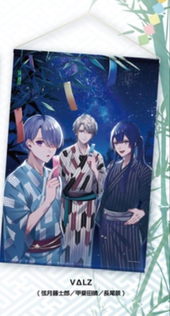 弦月藤士郎 まとめ売り 100点以上