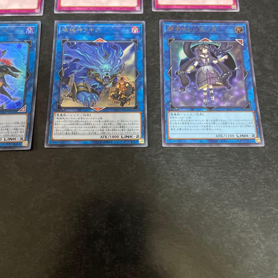 遊戯王デッキ　ユベルスミス　ガチ構築