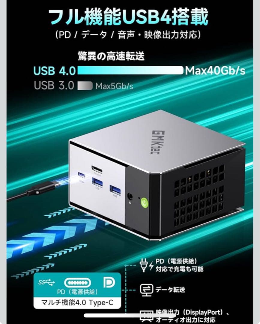 GMKtec M8 ミニPC LPDDR5 6400 MT/s - メルカリ