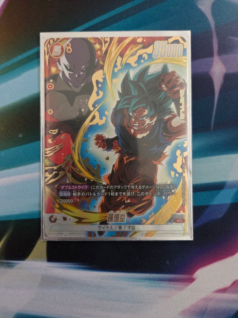 ドラゴンボールフュージョンワールド　まとめ売り