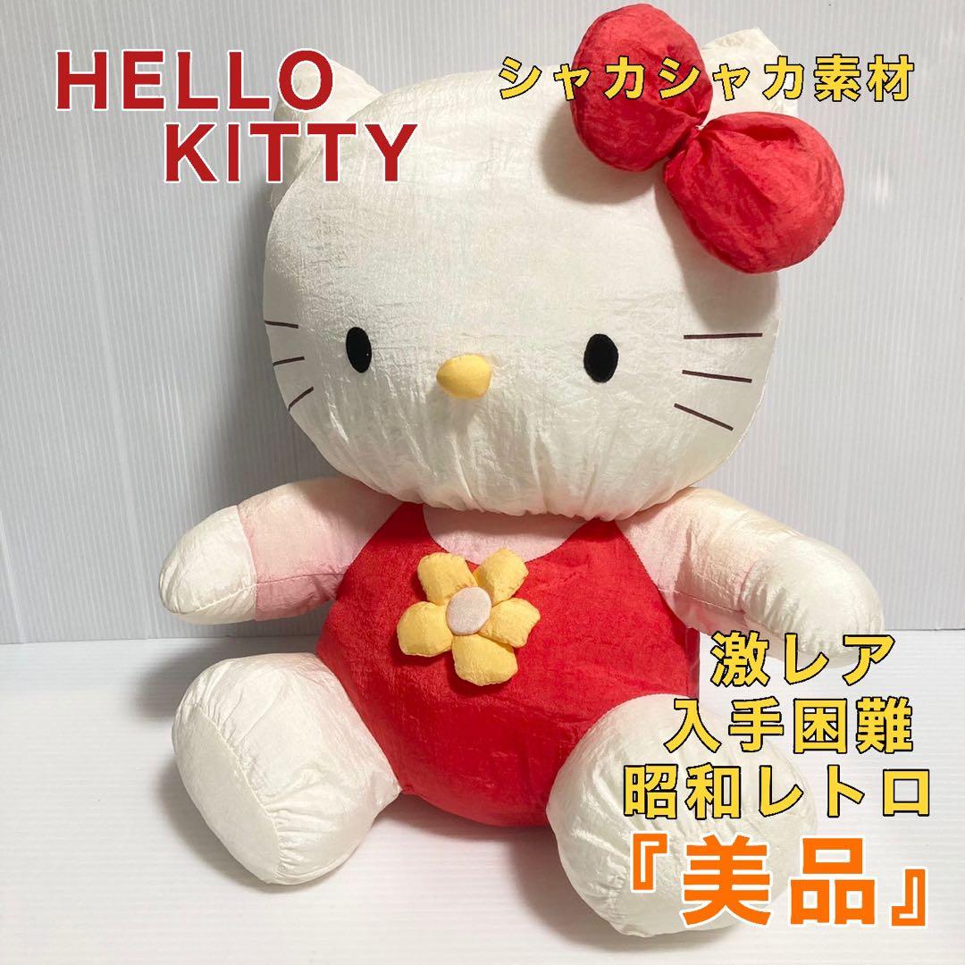 激レア ハローキティ ぬいぐるみ バルーンキッズ - メルカリ