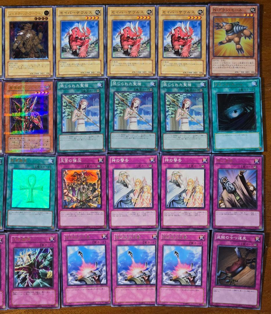 遊戯王　1103環境　兎ラギア　構築済みデッキ　高レアリティ