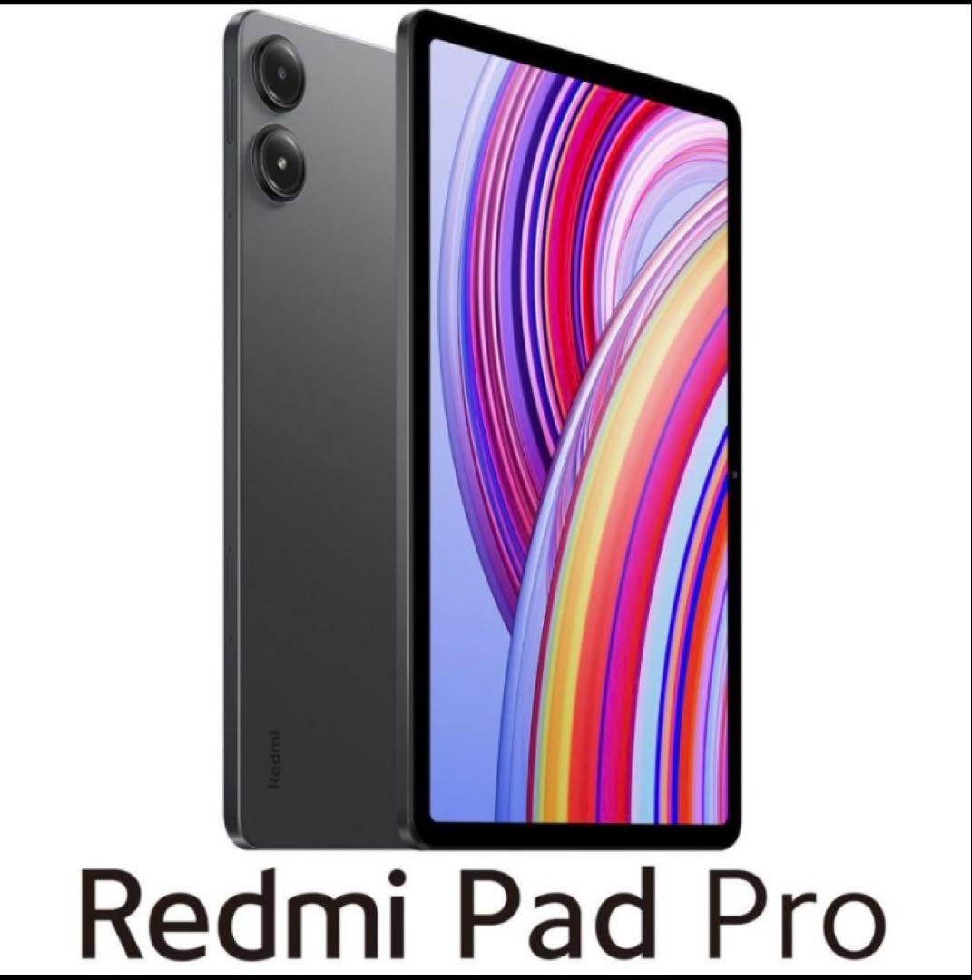 【数量限定】新品ＸｉａｏｍｉRedmi Pad Pro 6+128GB Gra Xiaomi Redmi Pad Pro 6GB+128GB VHU4746JP [グラファイトグレー] 価格