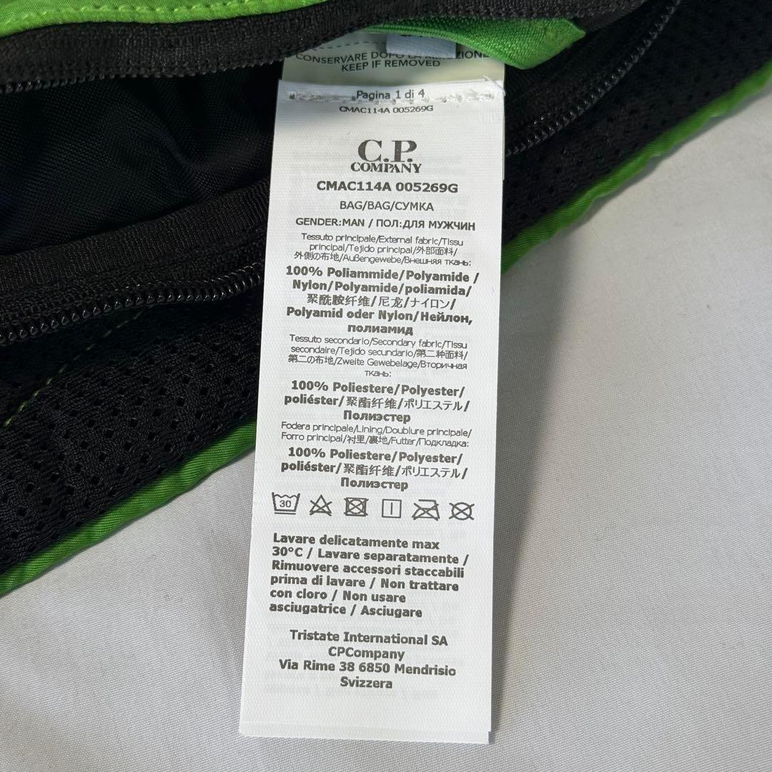 【定価4.2万/あおば着用】C.P.Company ボディ バッグ グリーン