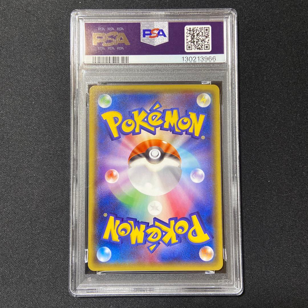 PSA9 メガトウキョーのピカチュウ 098/XY-P プロモ