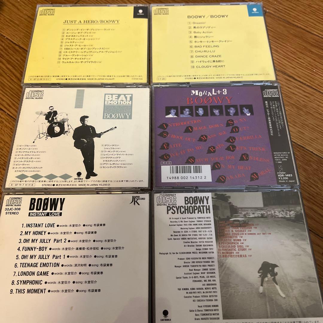 BOØWY CD 6枚セット まとめて ボーイ ボウイ BOOWY 氷室京介 - メルカリ