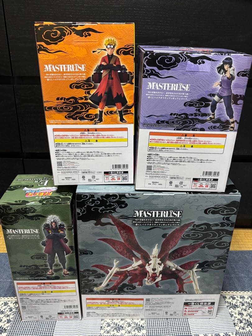 一番くじ NARUTO -ナルト- 疾風伝　A B E賞&ラストワン賞　４点