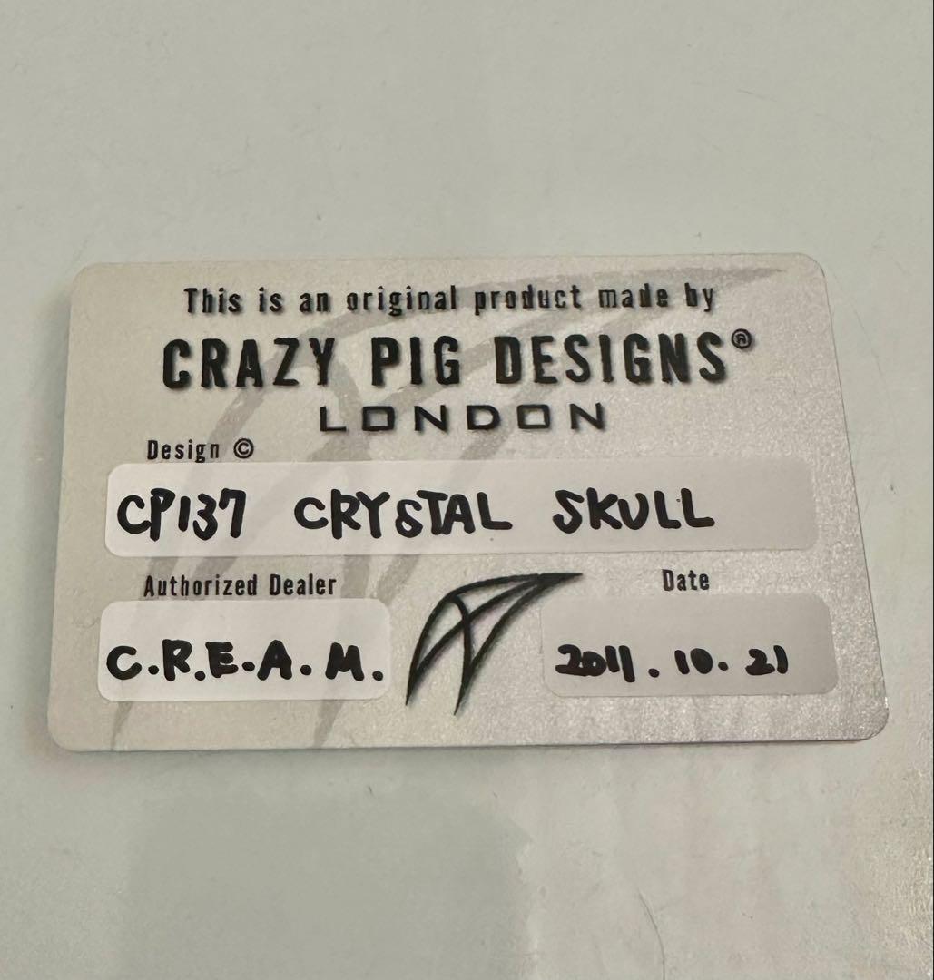 CRAZY PIG CRYSTAL SKULL リング