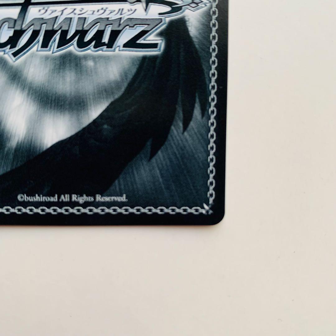 【美品】ヴァイスシュヴァルツ　ハイテンション傍若無人エクスプレス ハルヒ　PR+