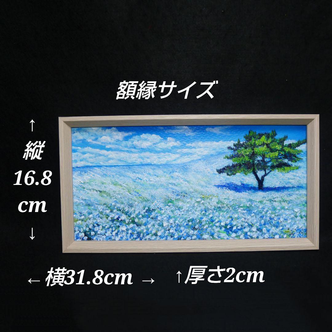 長方形ミニ絵画【ネモフィラの丘】