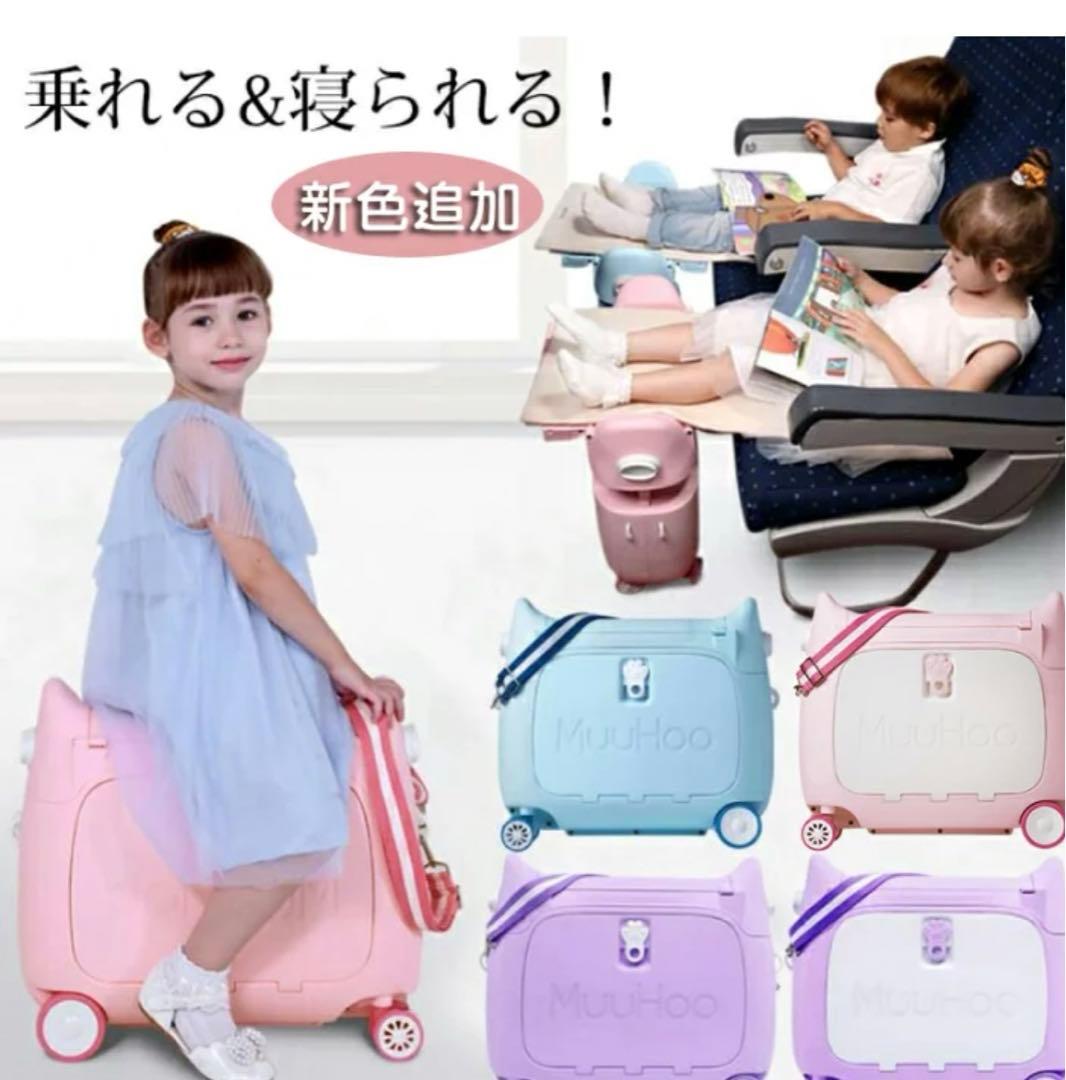 muuhoo 子供 キャリーケース スーツケース キッズ 20l 機内持ち込み