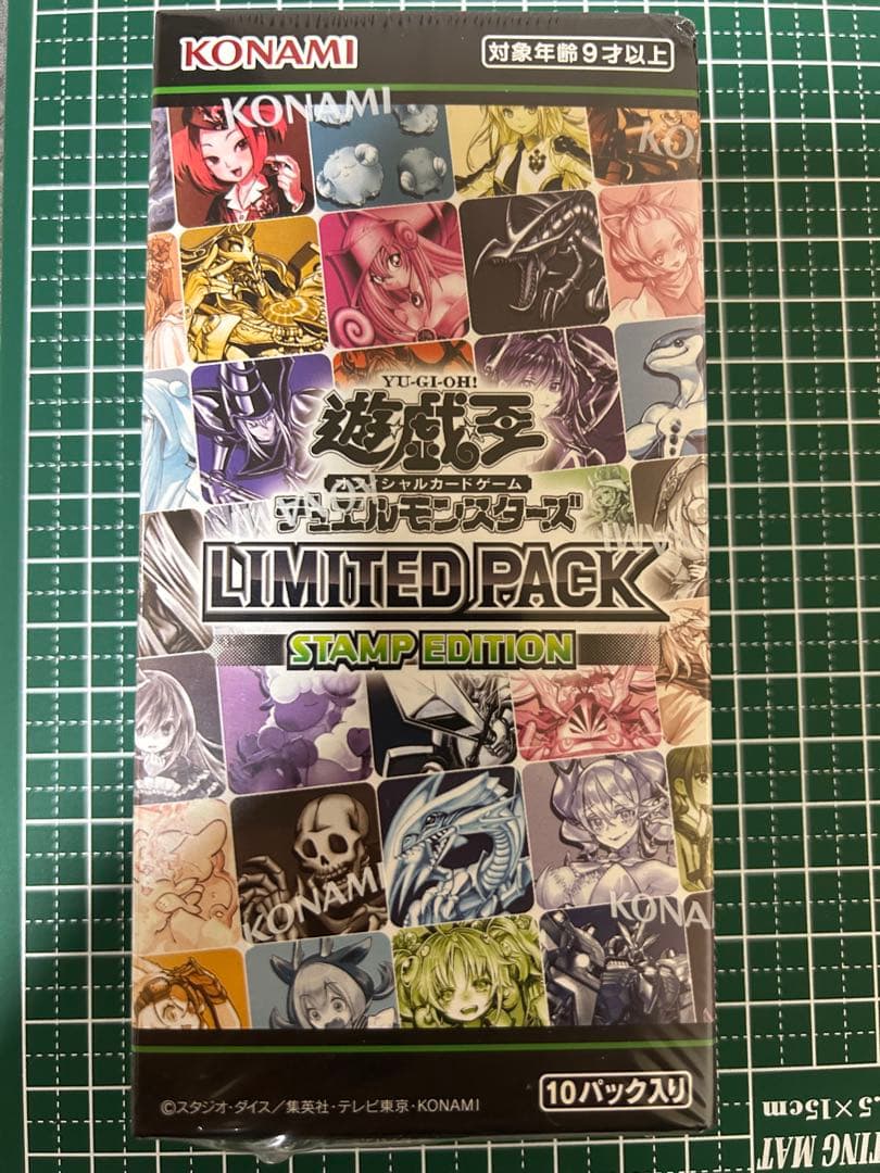 未開封BOX】遊戯王 LIMITED PACK -STAMP EDITION- - メルカリ