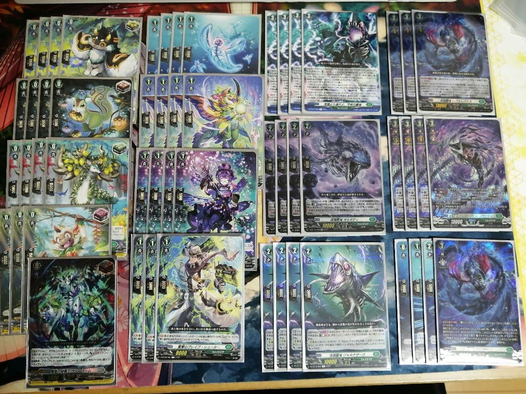 デッキ まとめ売り】ストイケイア レグルレグナス軸 - メルカリ