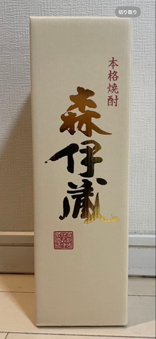 森伊蔵　本格焼酎720ml 森伊蔵酒造 森伊蔵 720ml 箱付 芋焼酎 爆買 : お酒市場JOYLAB - 通販