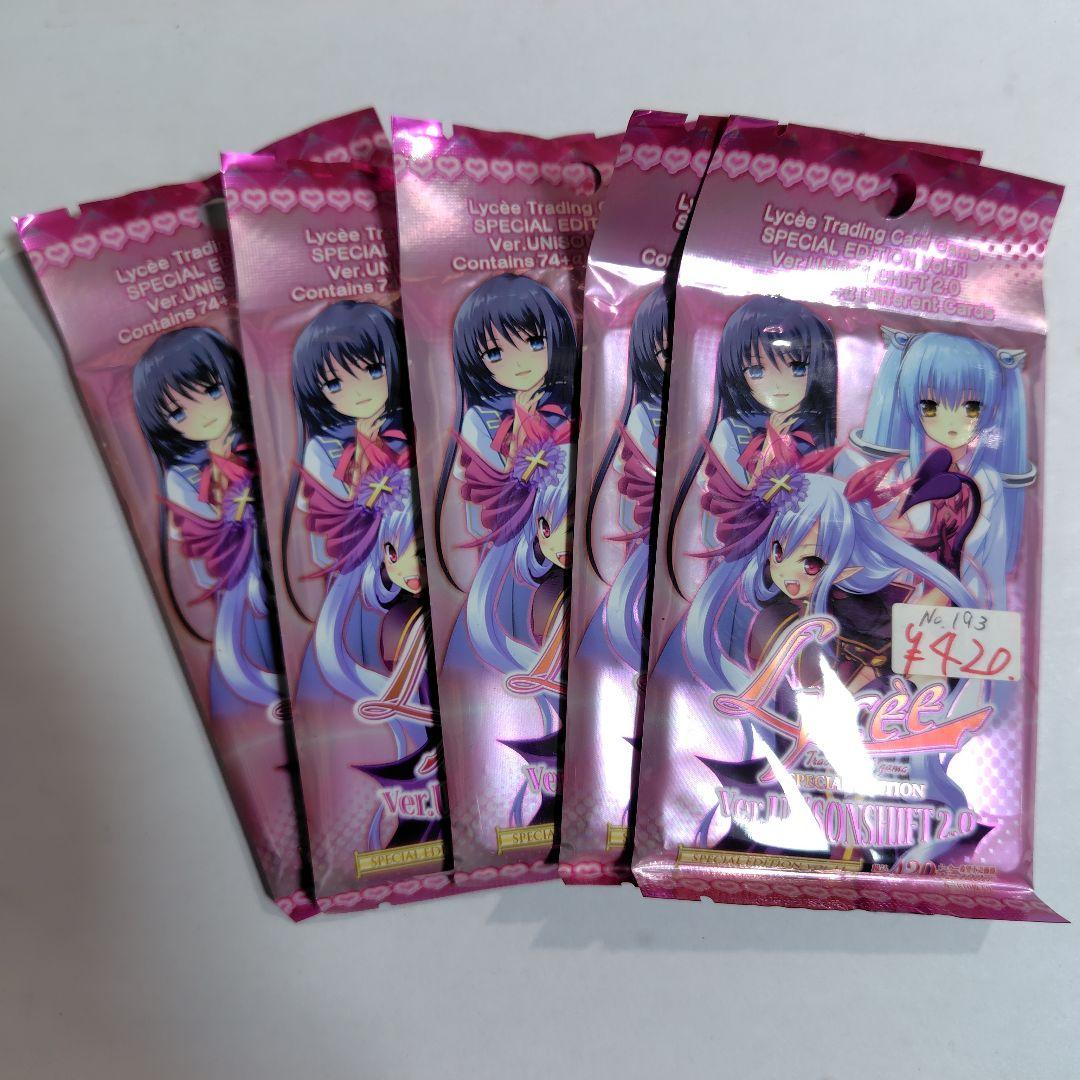 旧リセ ver.ユニゾンシフト2.0 5パック - メルカリ