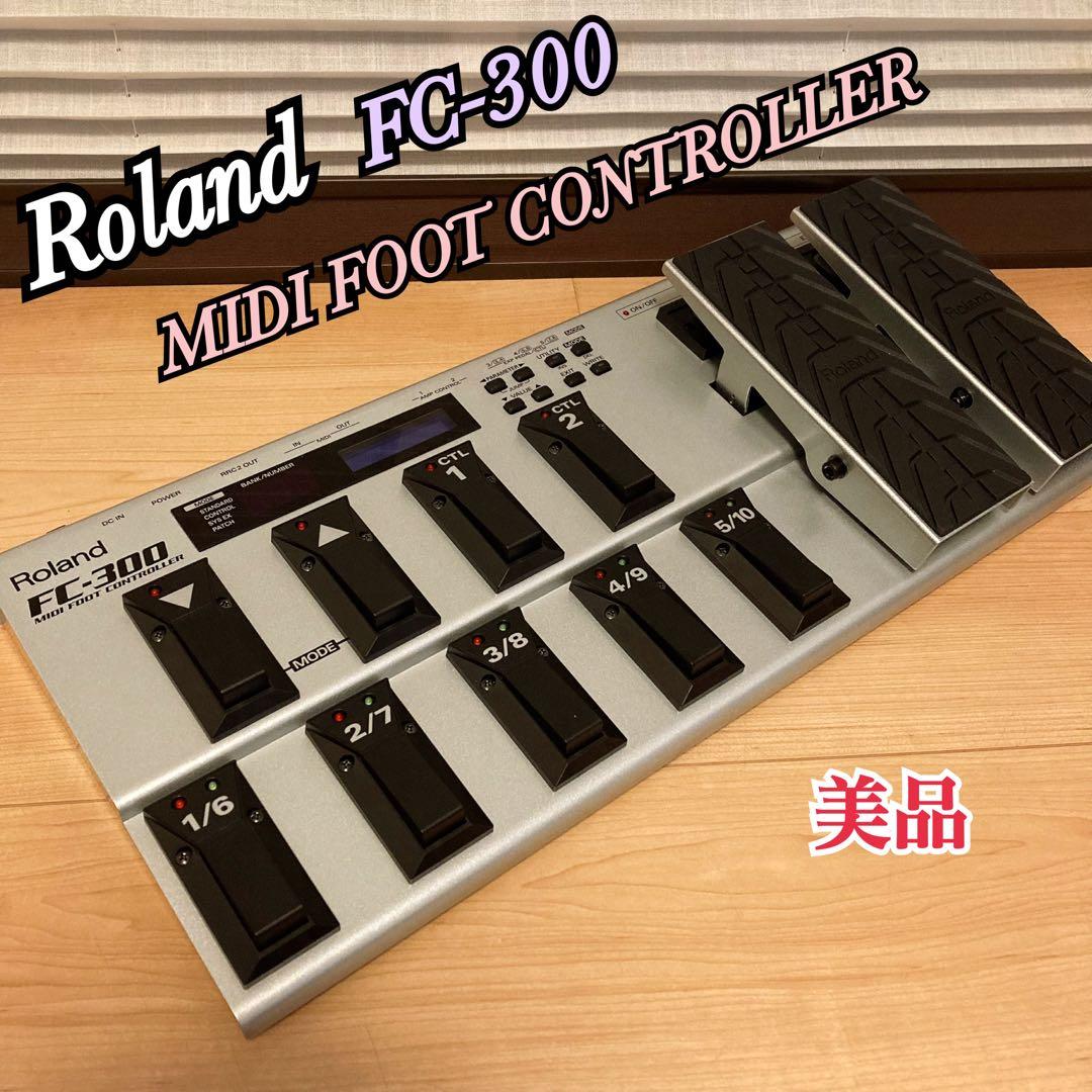美品 Roland ローランド FC-300 MIDIフットコントローラー - メルカリ
