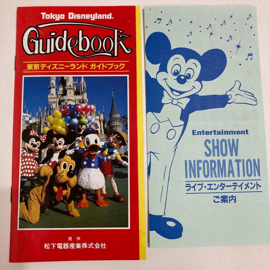 昭和レトロ 東京ディズニーランド 昔のチケット 使用済み - メルカリ