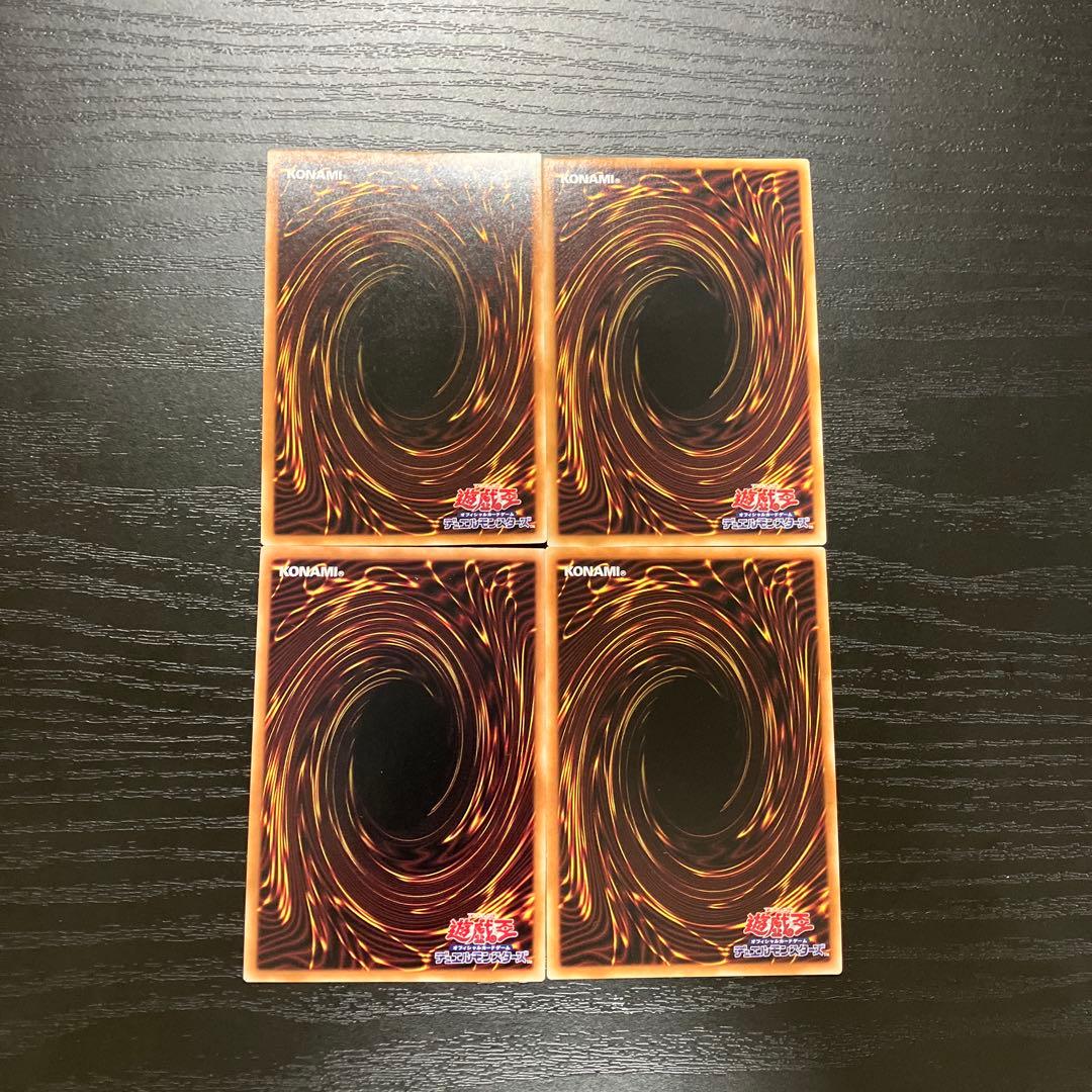 遊戯王 鉄獣戦線プリズマ4枚セット - メルカリ