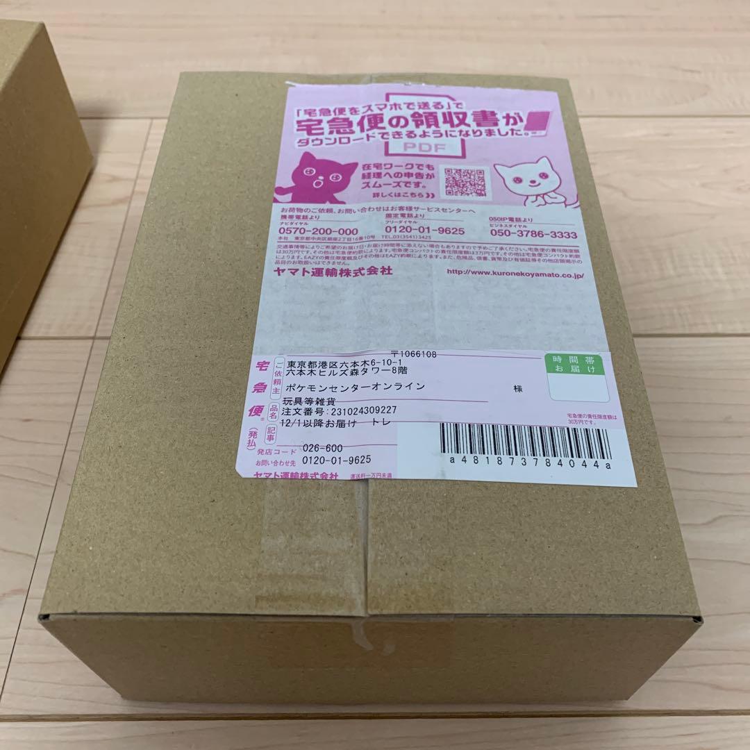 【正規品】ポケモンカードゲーム　未開封BOX 7箱分　シュリンク付き