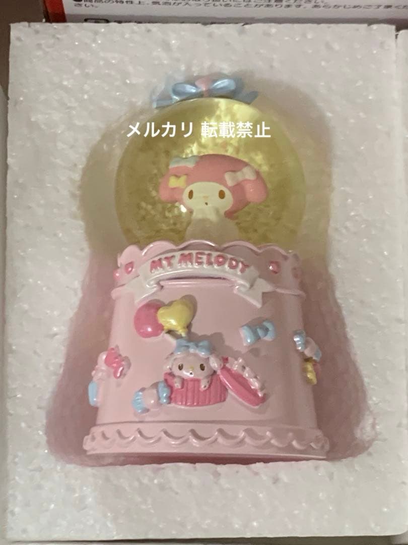 サンリオ マイメロディ スノーグローブ 2018 2019 2024