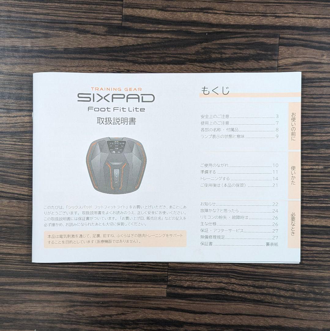 ✨美品✨ SIXPAD シックスパッド フットフィットライト 説明書付き