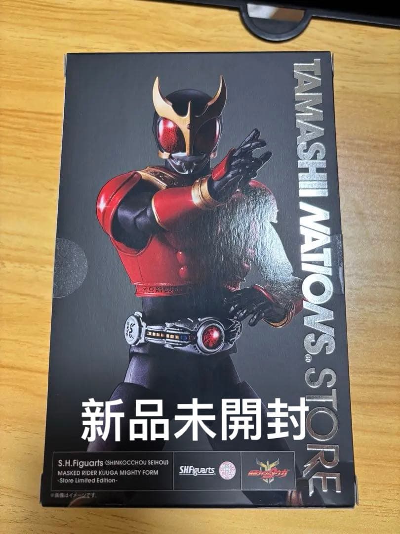 ねんどろいど ŹOOĻ 亥清悠 棗巳波 アイナナ ズール