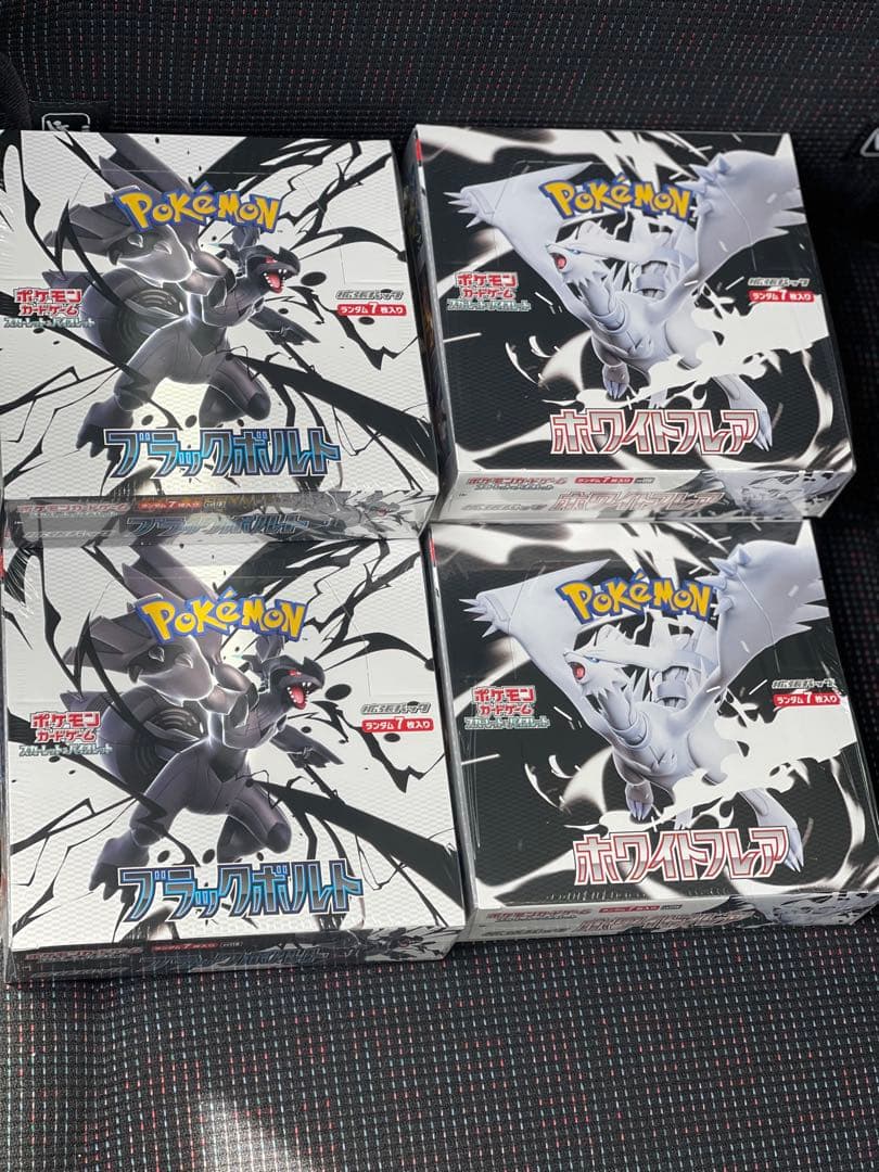 ポケモンカード ブラックボルト 3BOX ホワイトフレア 3BOX 計6BOX