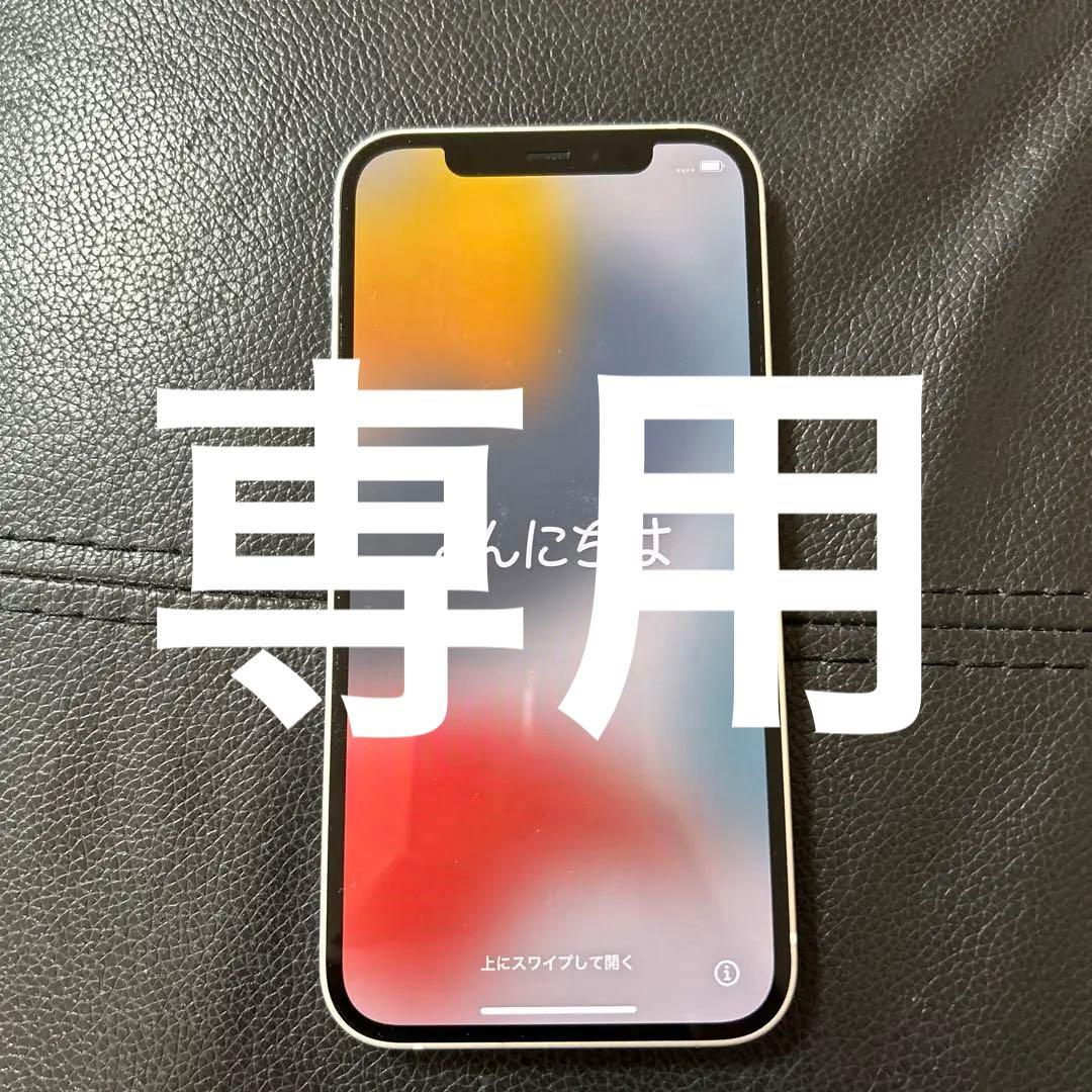 高木美帆 BBM2023 CROWN クラウン 15枚限定 縦 直筆サインカード