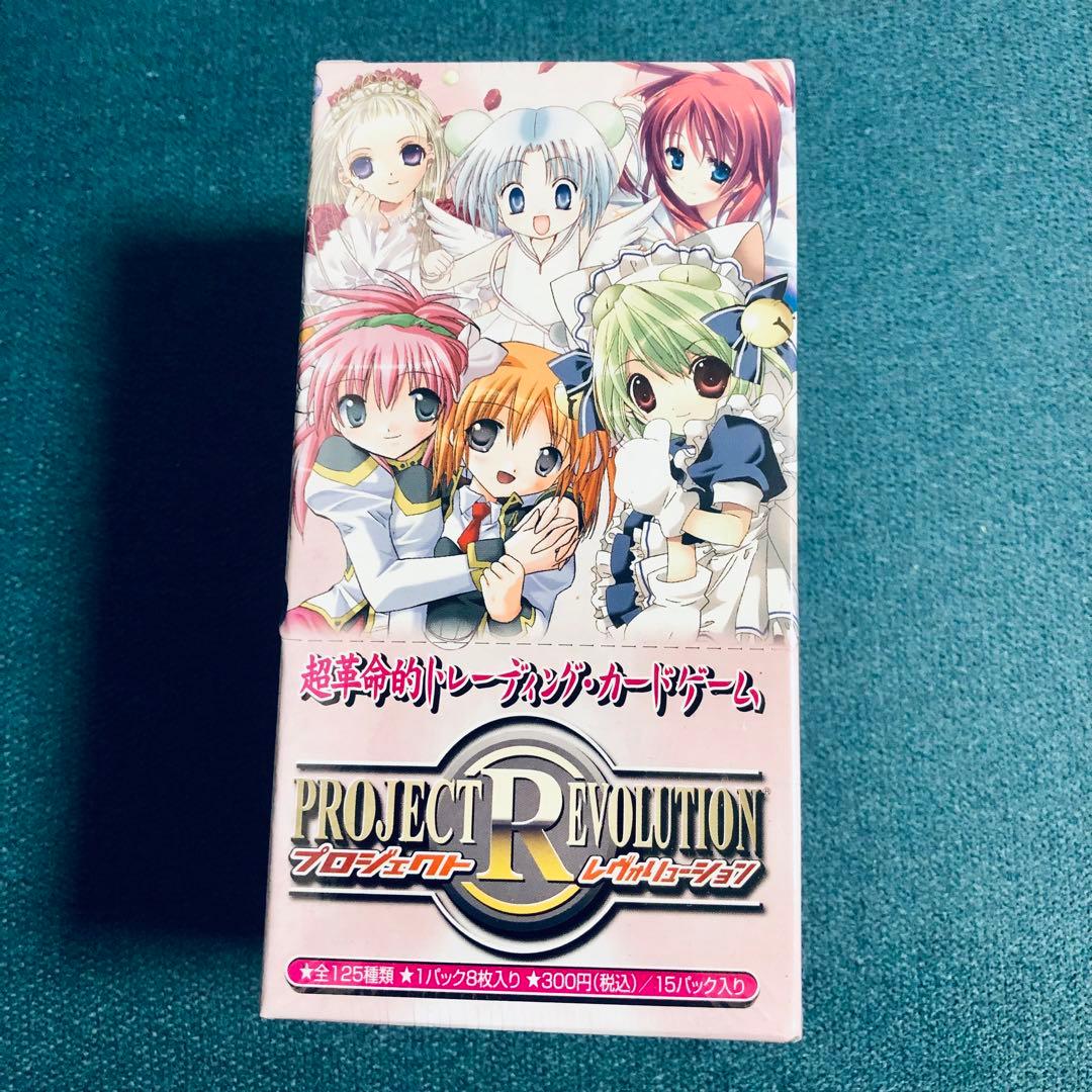 プロジェクトレヴォリューション　ブロッコリー2.0 15パック入り未開封BOX プロジェクトレヴォリューション ブロッコリー2.0 15パック入り未開封