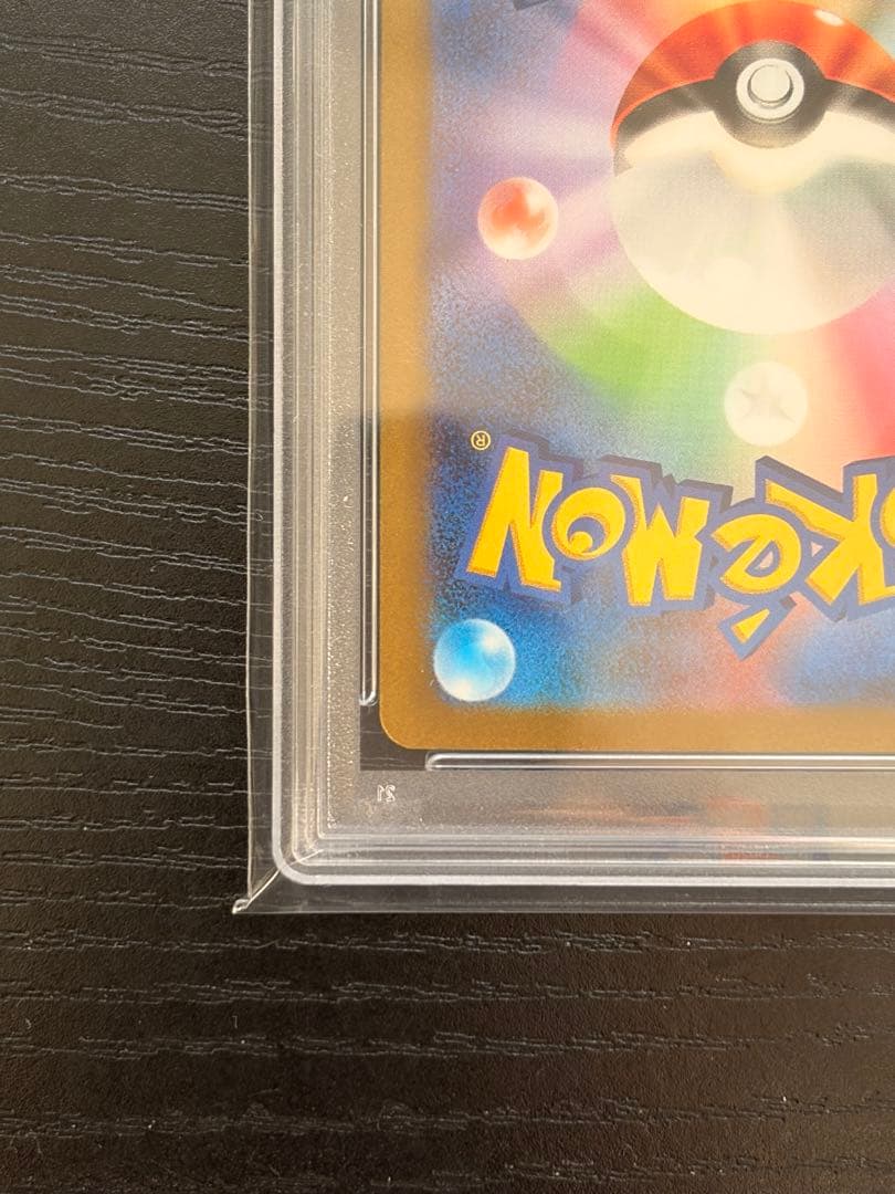 ポケモンカード　PSA10 横浜記念デッキ　ピカチュウ