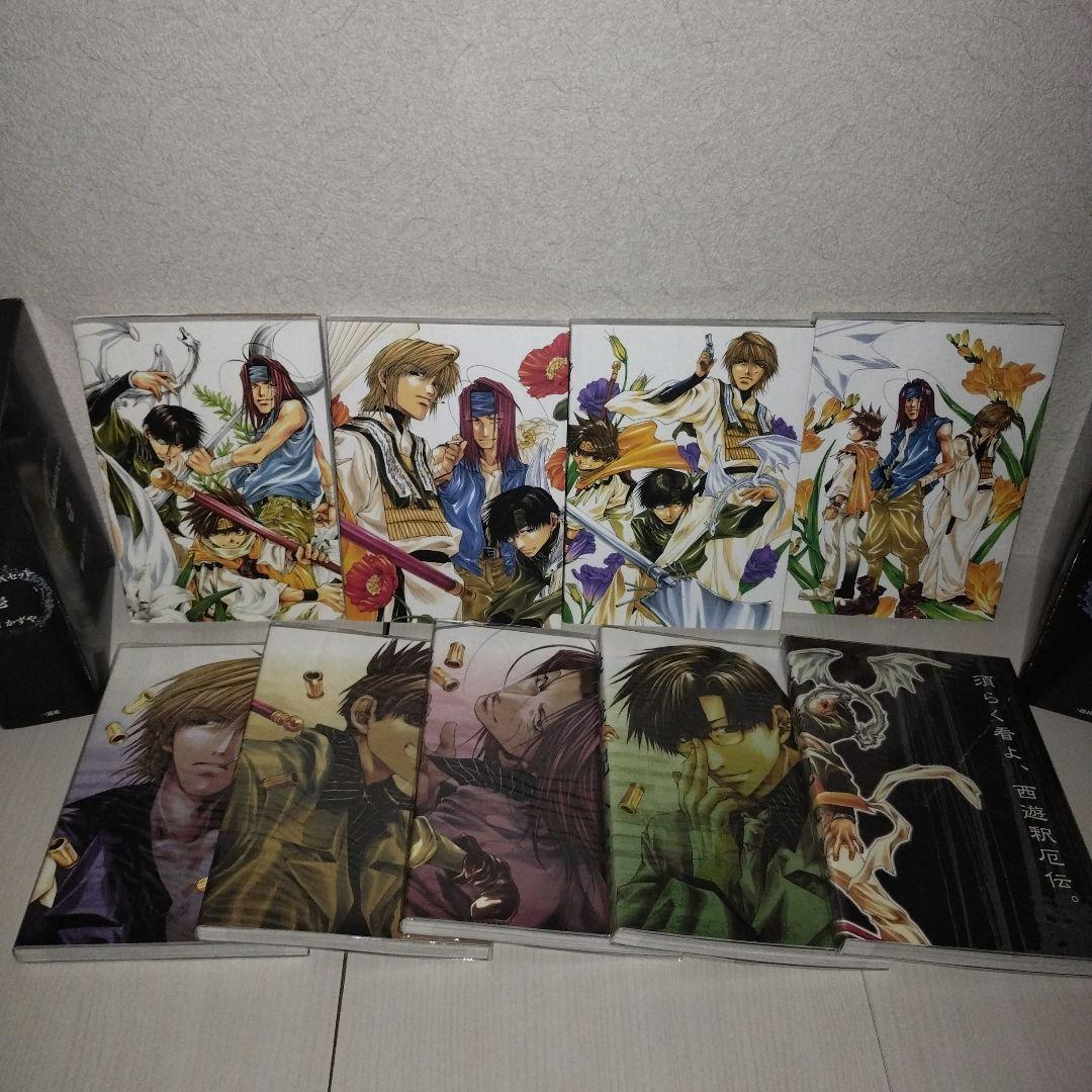 最遊記 シリーズ BOXセット 壱・弐・参・四・五 【計24冊セット】峰倉